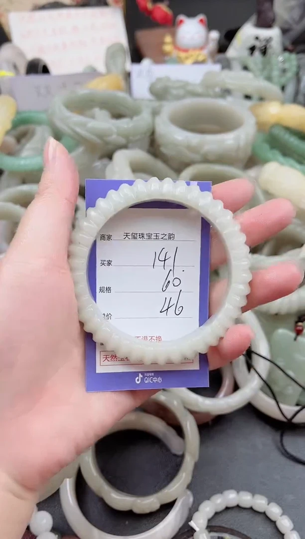 未镶嵌手镯石英质玉141