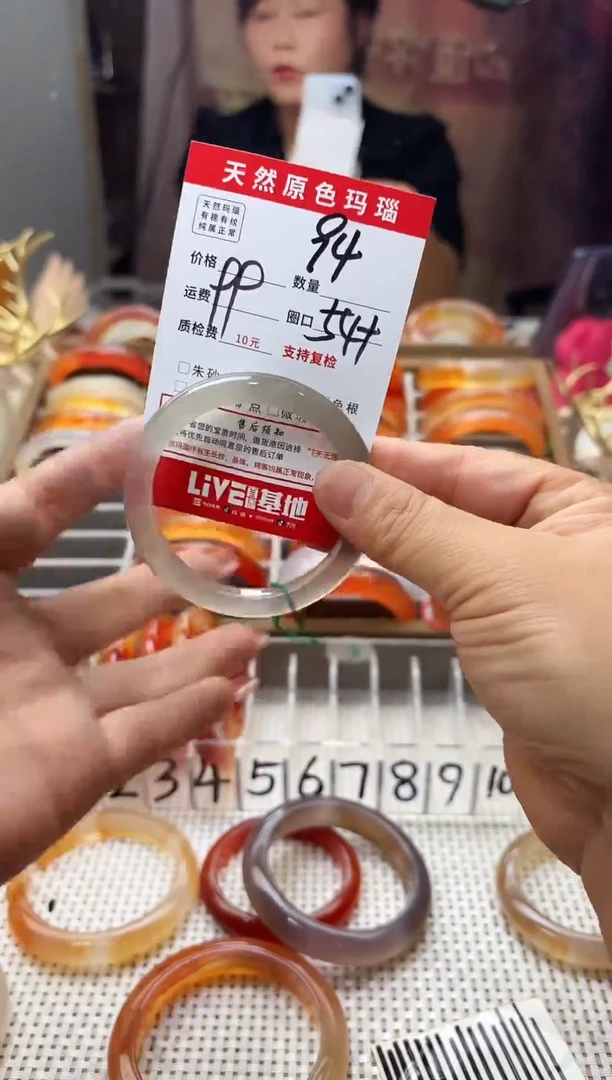 手镯玛瑙/玉髓未镶嵌糯***子84