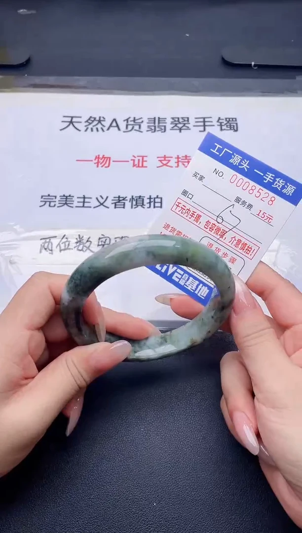 未镶嵌手镯翡翠翡翠手镯未镶嵌