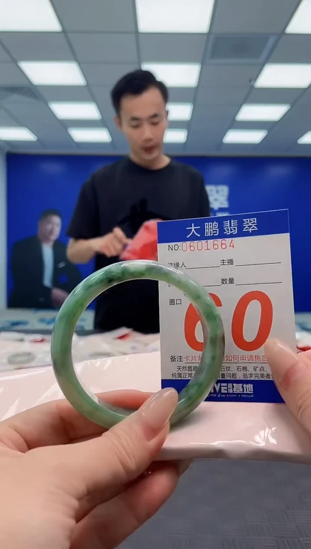 翡翠手镯未镶嵌AAAAAAAA