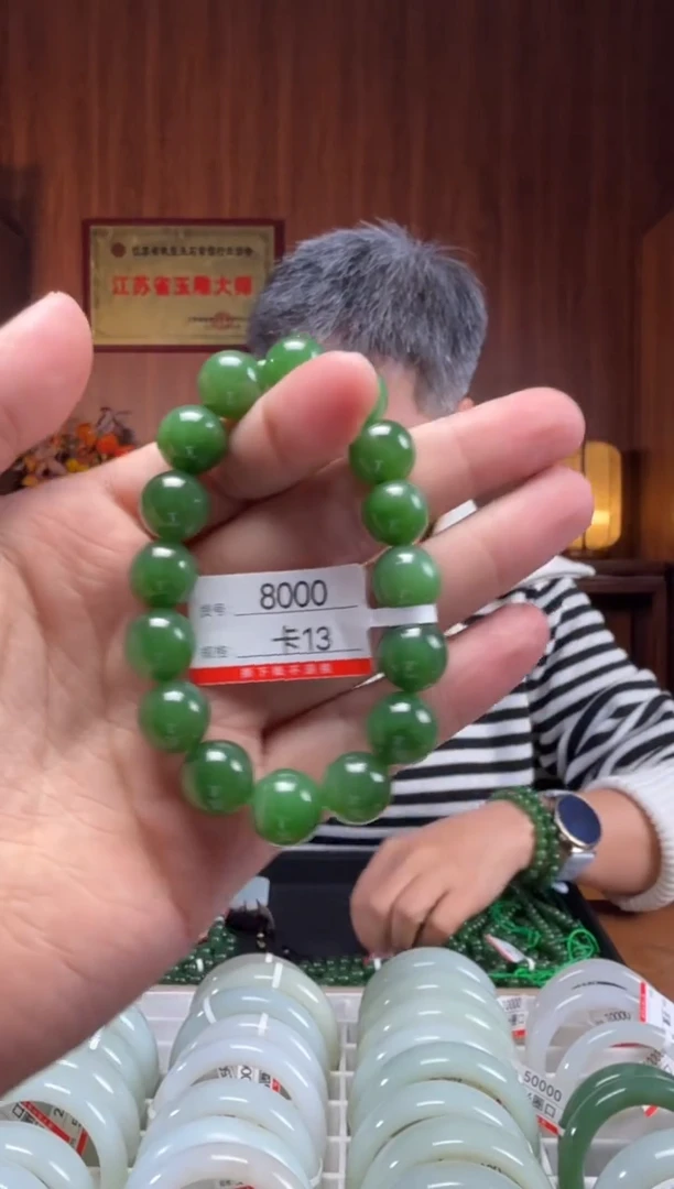 【闪购商品】和田玉手串未镶嵌卡13