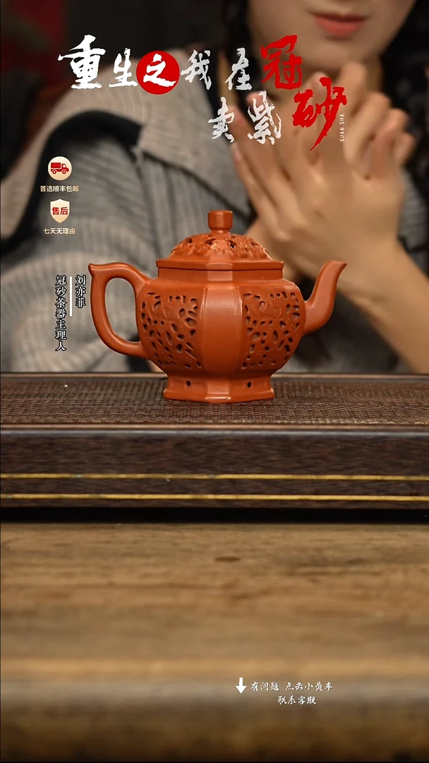 冠砂茶器紫砂茶壶47