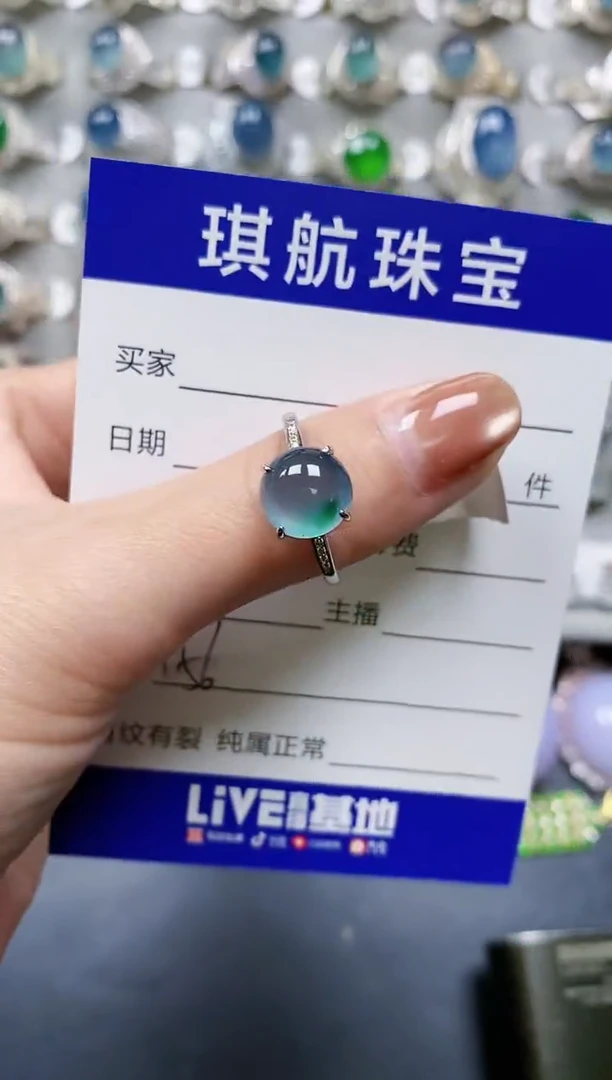 【闪购商品】翡翠戒指银S925镶嵌0156