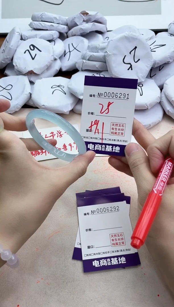 【闪购商品】玛瑙/玉髓手镯未镶嵌6291