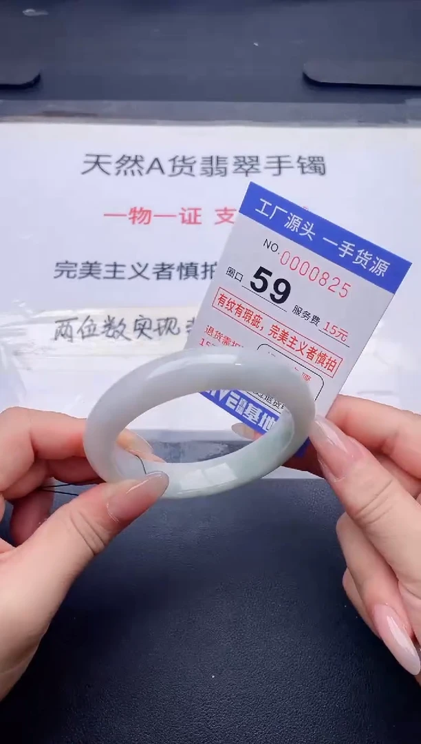 未镶嵌手镯翡翠翡翠手镯未镶嵌