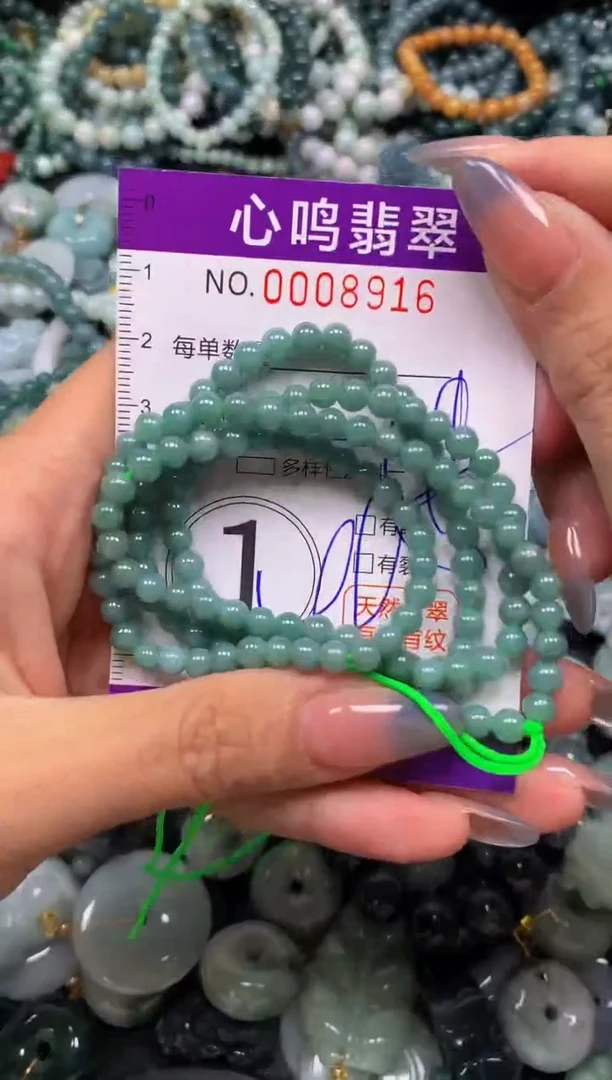 颈饰未镶嵌翡翠闪购008916