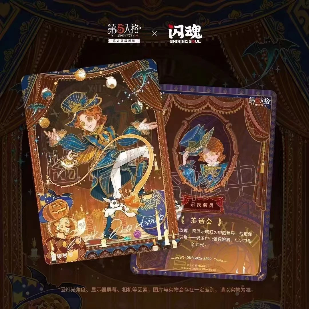 【闪魂】第五人格雕刻时光第二弹两元盲盒