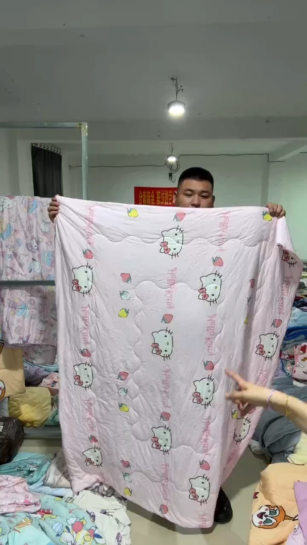 小号kt  纯棉被  110*150