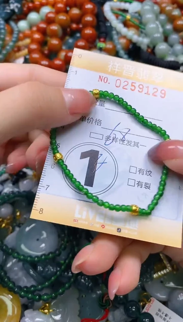 颈饰未镶嵌翡翠闪购0259129