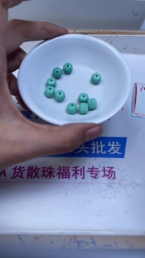 未镶嵌玛瑙手饰A1725 绿 淞并蒂莲 8*9mm1个9.9元
