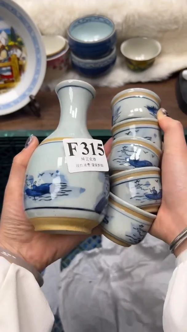 【闪购商品】瓷片          F315