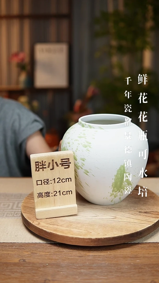 花器胖小号绿云漫影