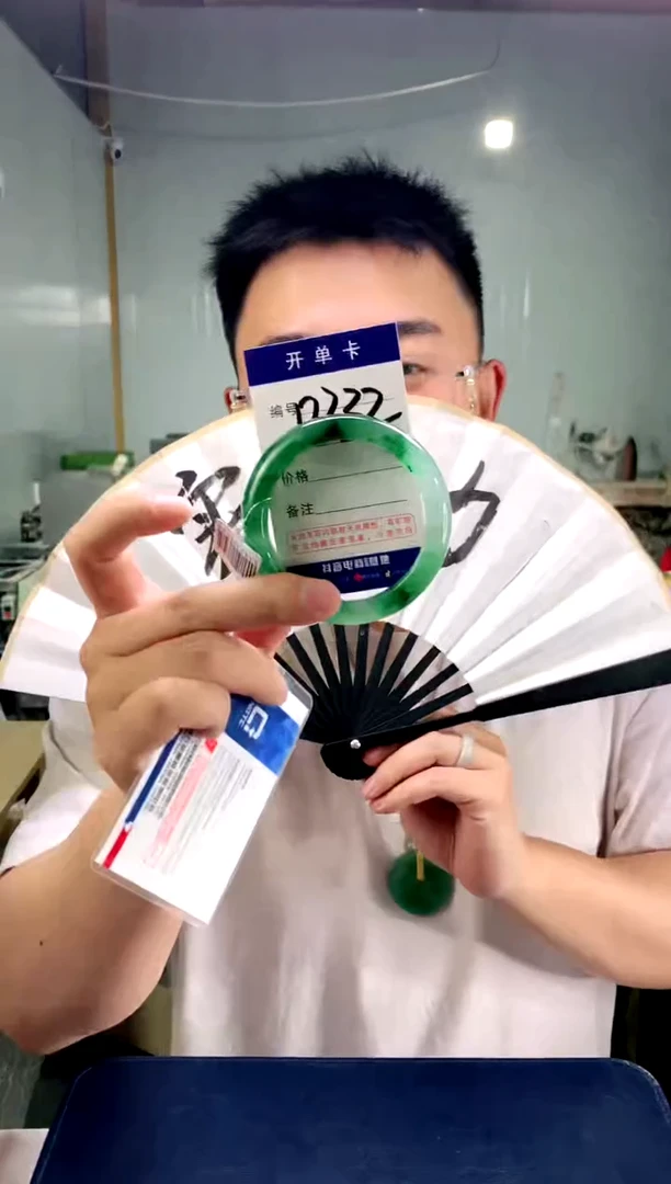 石英质玉手镯未镶嵌花羽遇非洲翠工厂-序号232