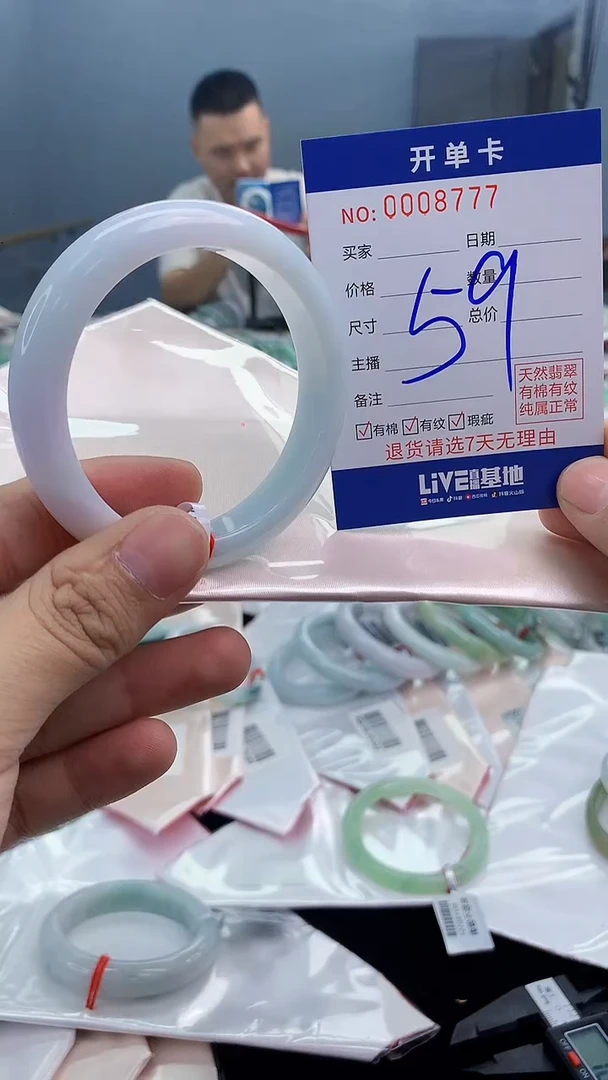【闪购商品】翡翠手镯未镶嵌翡翠天然缅甸A货