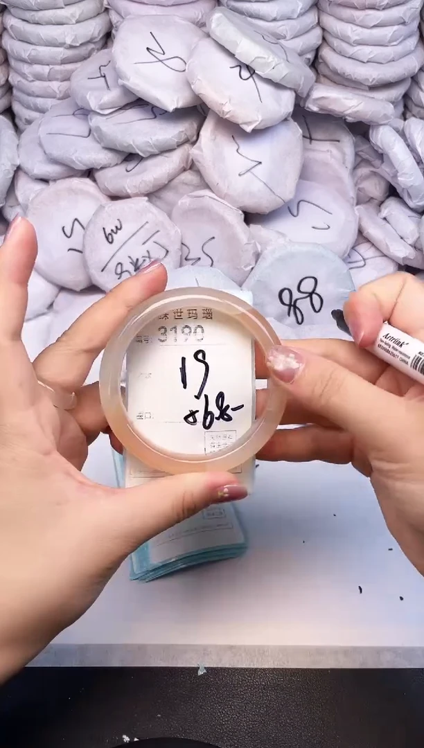 手镯玛瑙/玉髓未镶嵌3190