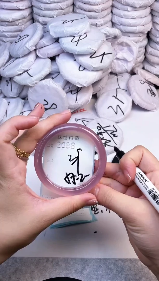 手镯玛瑙/玉髓未镶嵌2088