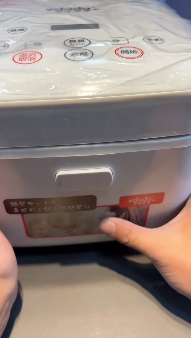 【闪购商品】瓷片名品好物购物店