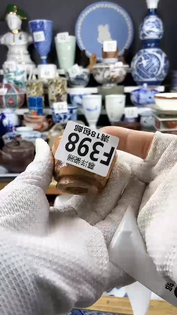 【闪购商品】瓷片老货点点关注感谢支持支持