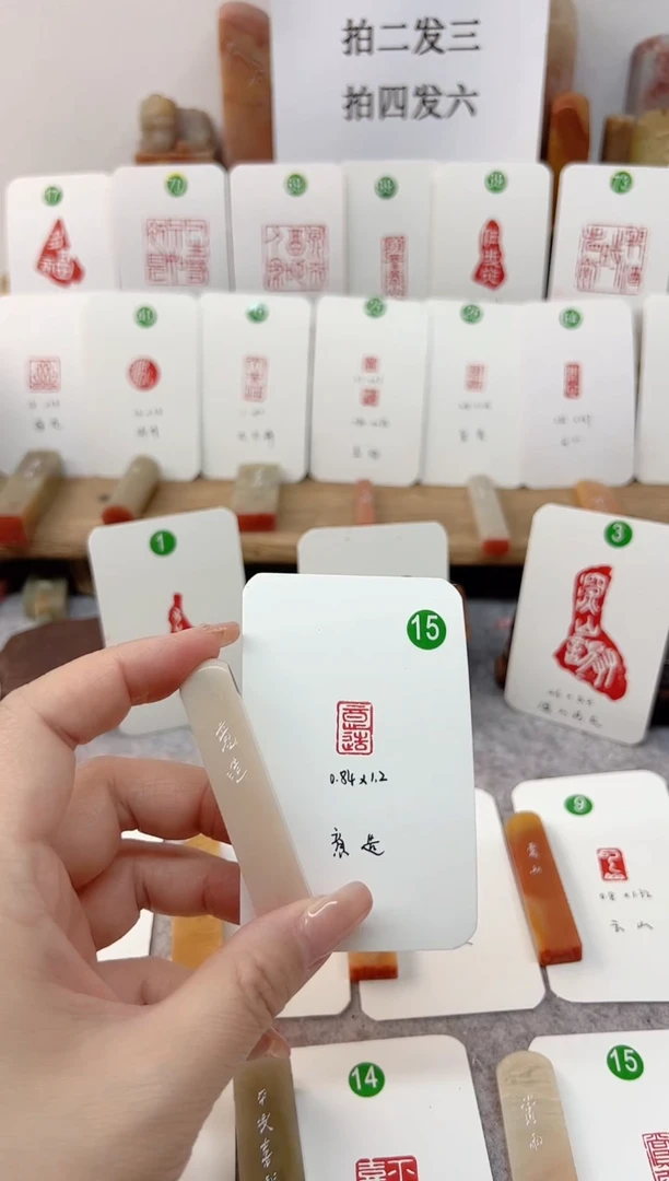 【闪购商品】老挝石印石 意造   成品闲章