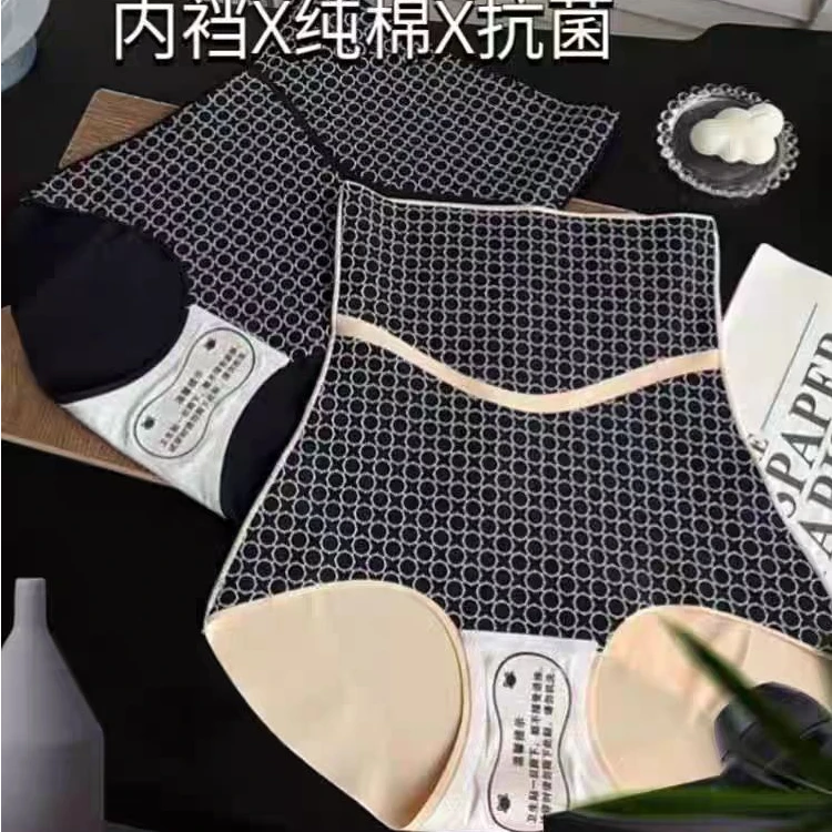 【生物磁雕柔裤-小仙女必备】高腰塑形提臀内内2360