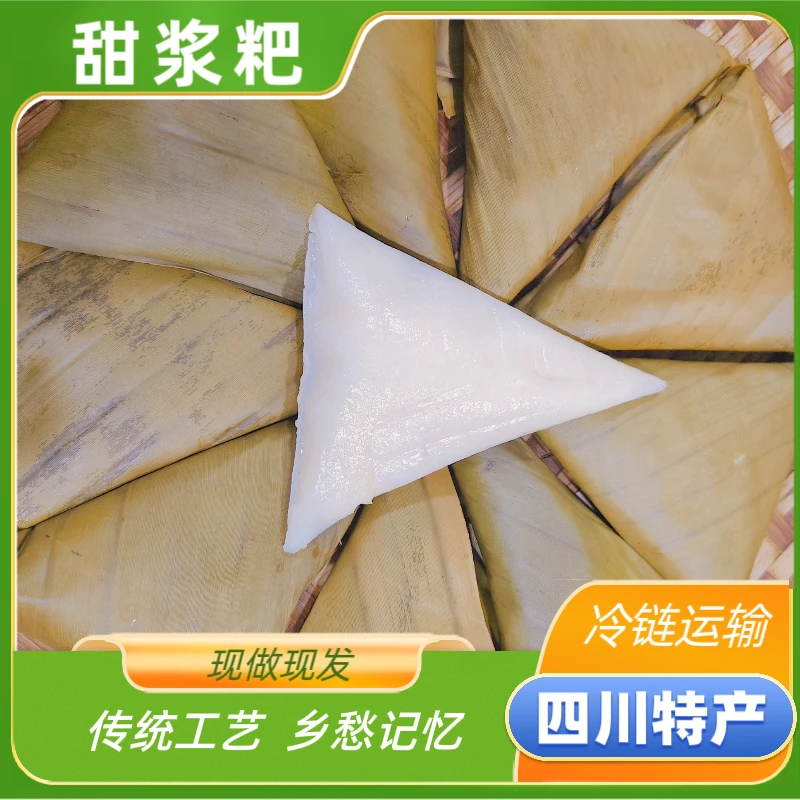 四川特产甜浆粑刮浆粑米粑粑软糯香甜入口细腻