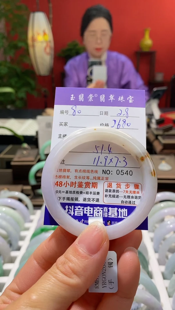 【闪购商品】翡翠手镯未镶嵌翡翠