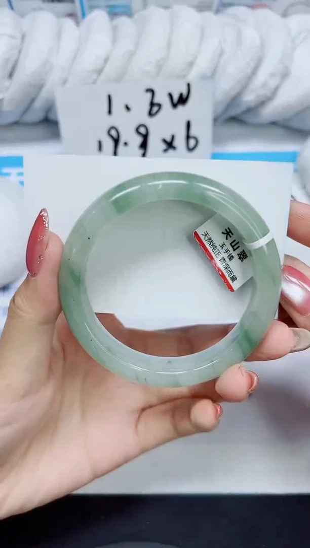 石英质玉手镯未镶嵌184/57