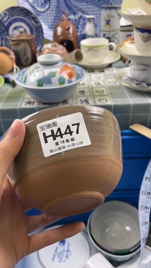 其他兜*默认微瑕 介意勿拍H447