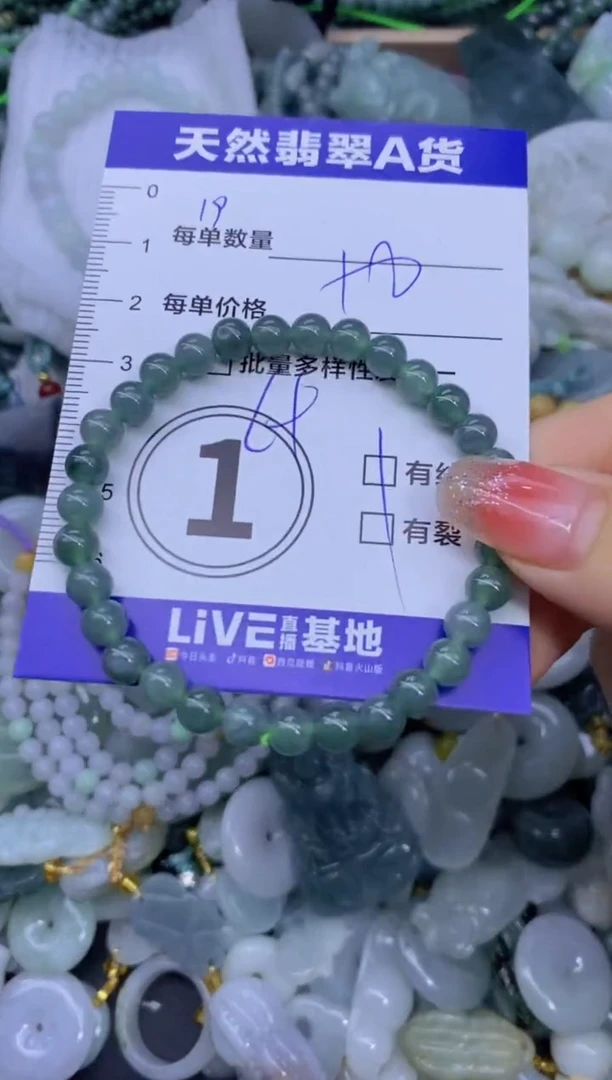 颈饰未镶嵌翡翠天然翡翠A货批量多样性发一件