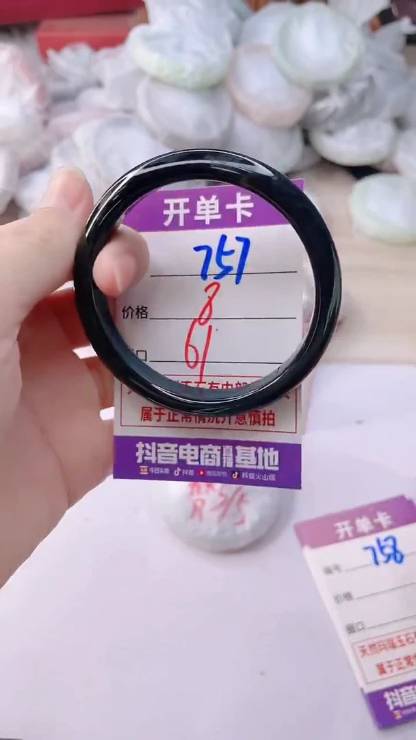 手镯玛瑙/玉髓未镶嵌757