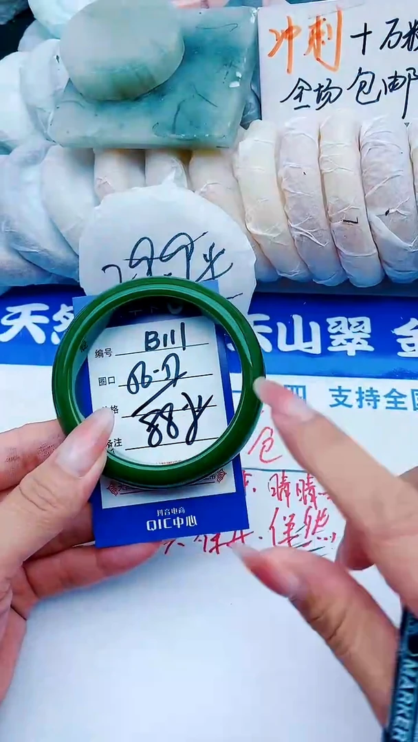 石英质玉手镯未镶嵌B111+56-57