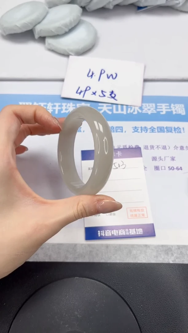 石英质玉手镯未镶嵌V503-56