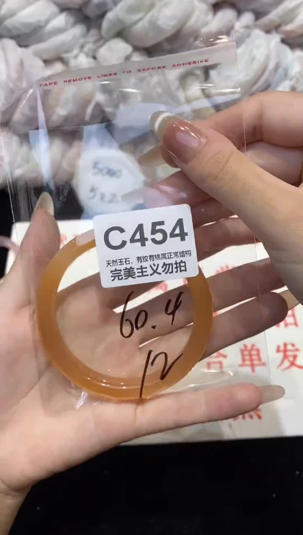 手镯玛瑙/玉髓未镶嵌60