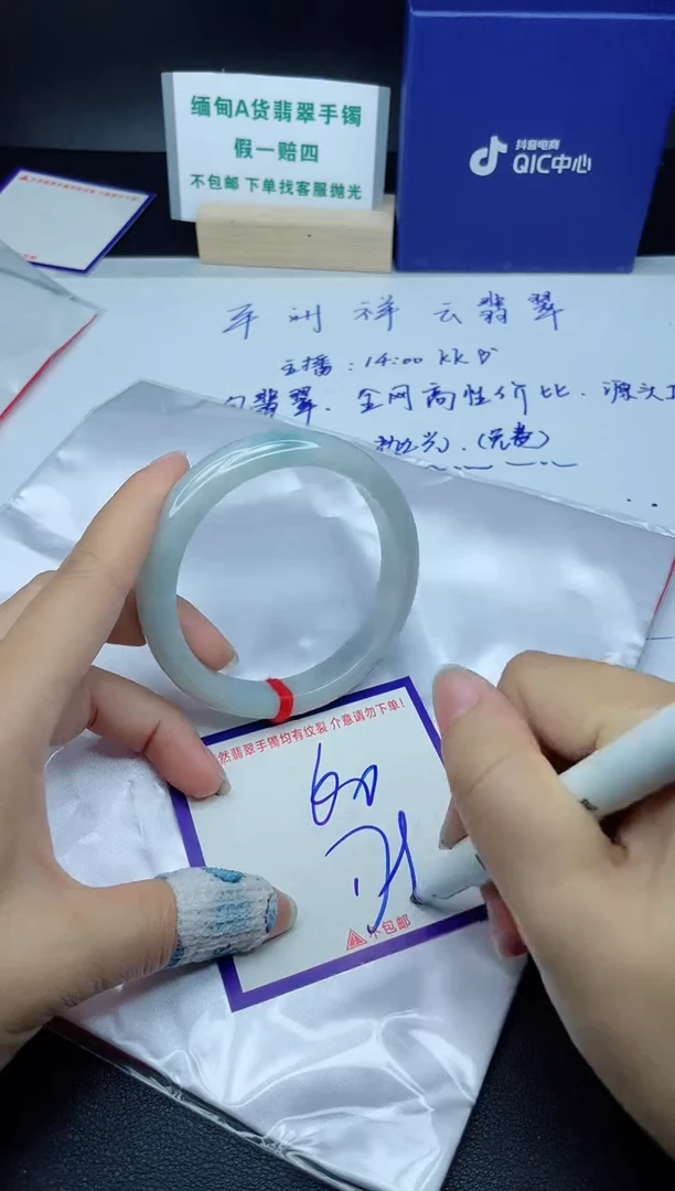 定制翡翠未镶嵌我