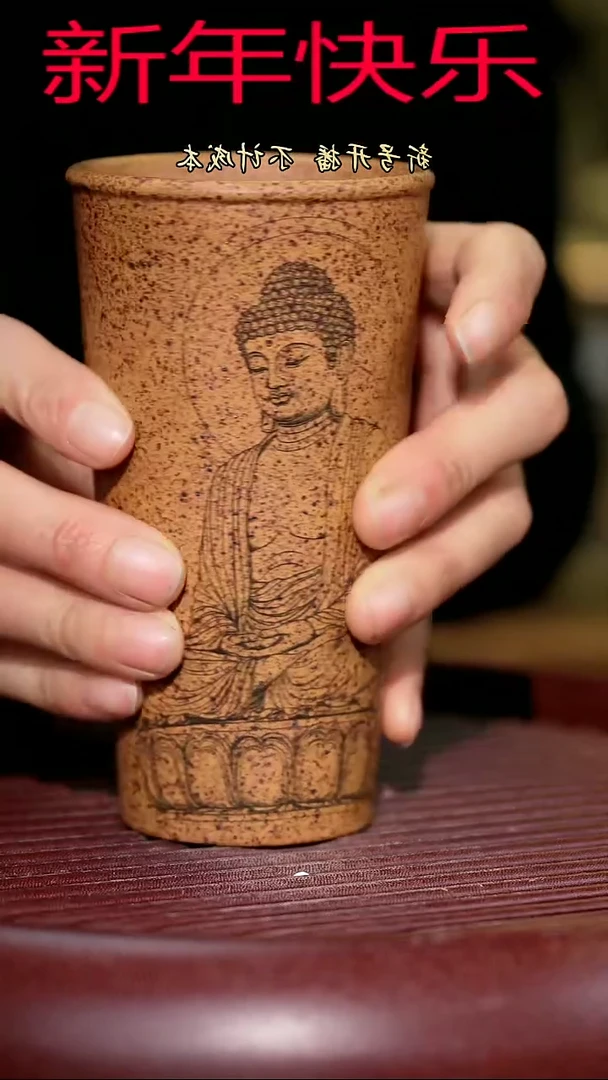 【闪购商品】紫砂茶杯紫砂主人杯福利