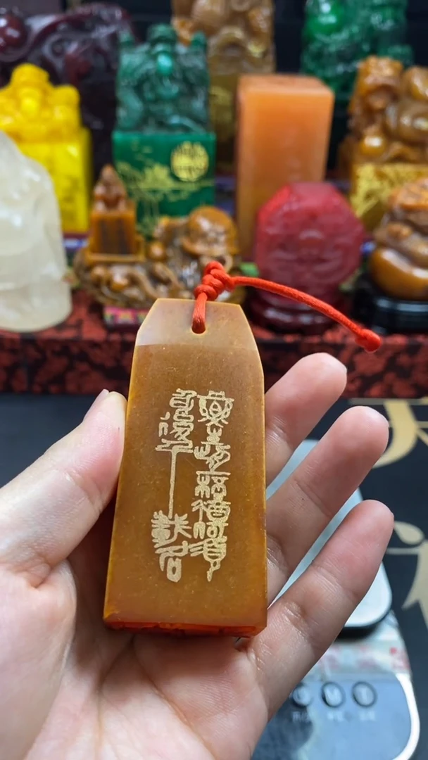 寿山石印石田黄手牌