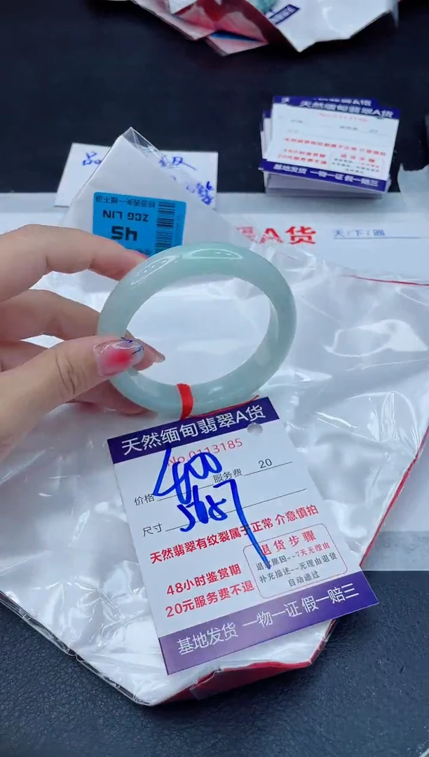 翡翠手镯未镶嵌400.00000