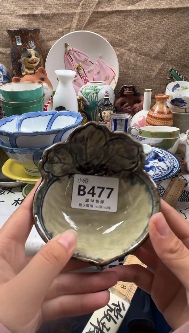 非**心回流瓷器，默认微瑕，介意慎拍B477