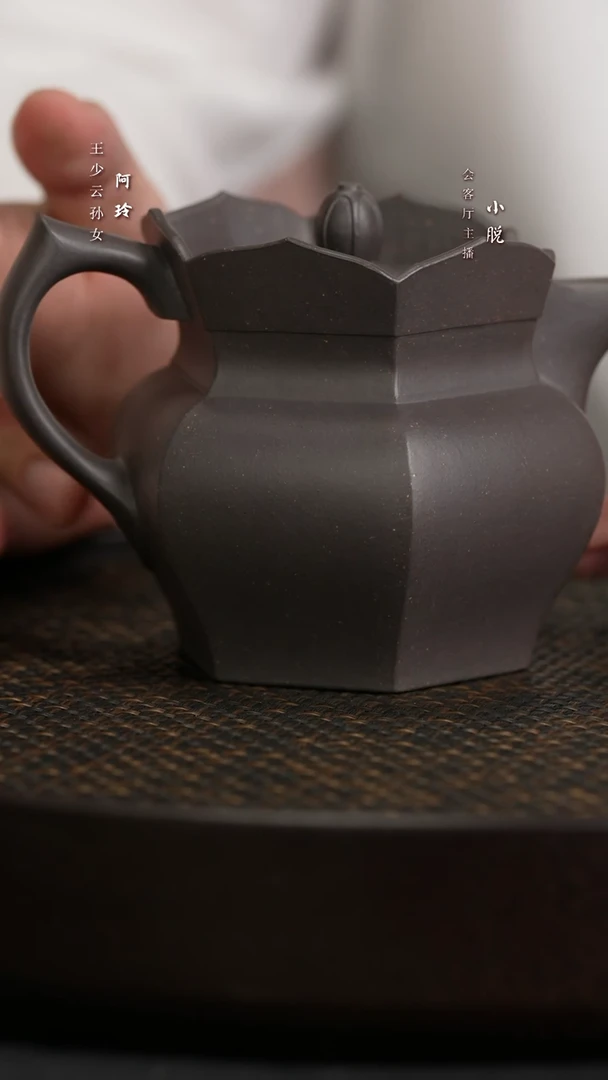 【闪购商品】紫砂茶壶ZYL37程辉景舟僧帽青灰段370