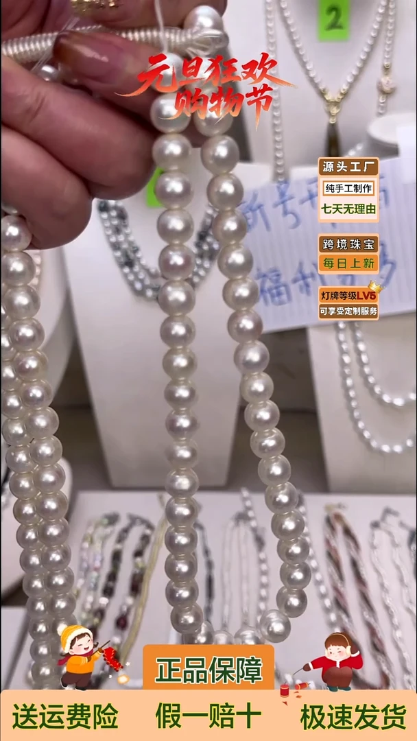 项链未镶嵌淡水珍珠丹*珍珠原材料全拍