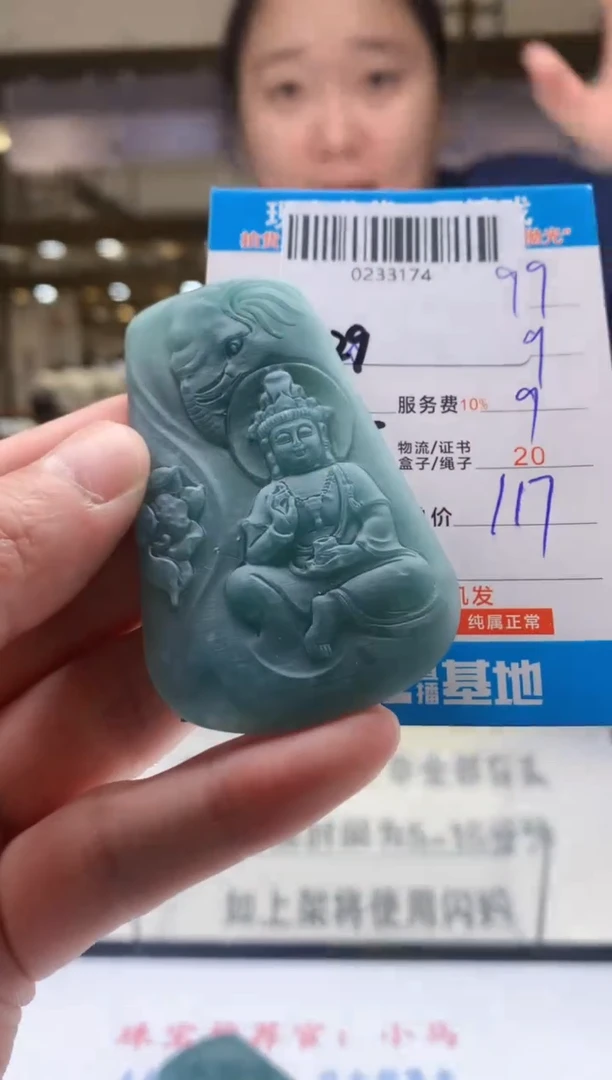 未镶嵌定制翡翠天然翡翠A货拍一发一