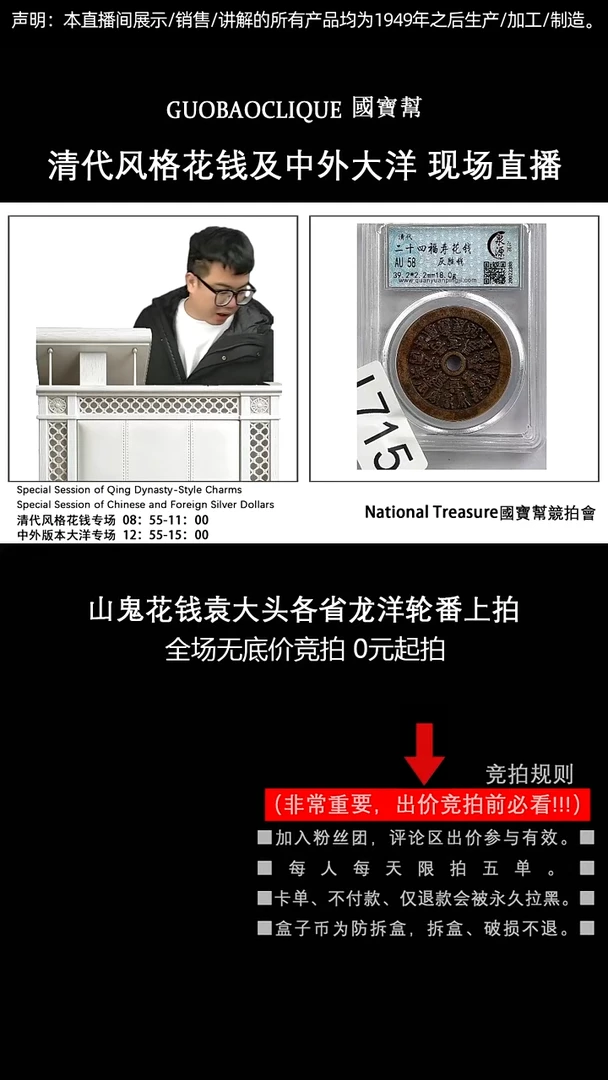 瓷片黑*源头批发商直播间I715