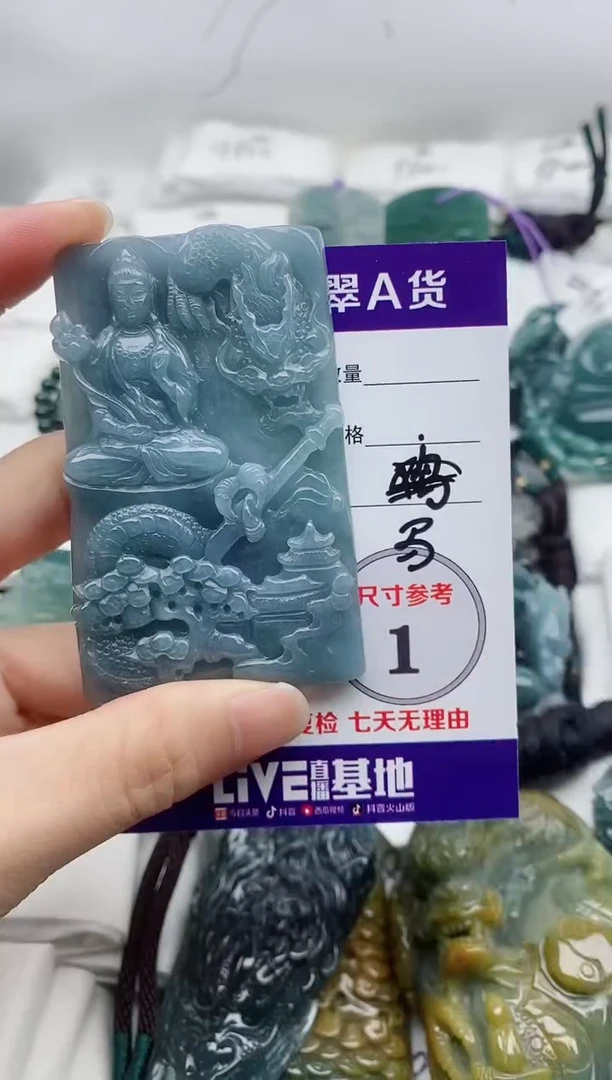 颈饰未镶嵌翡翠8