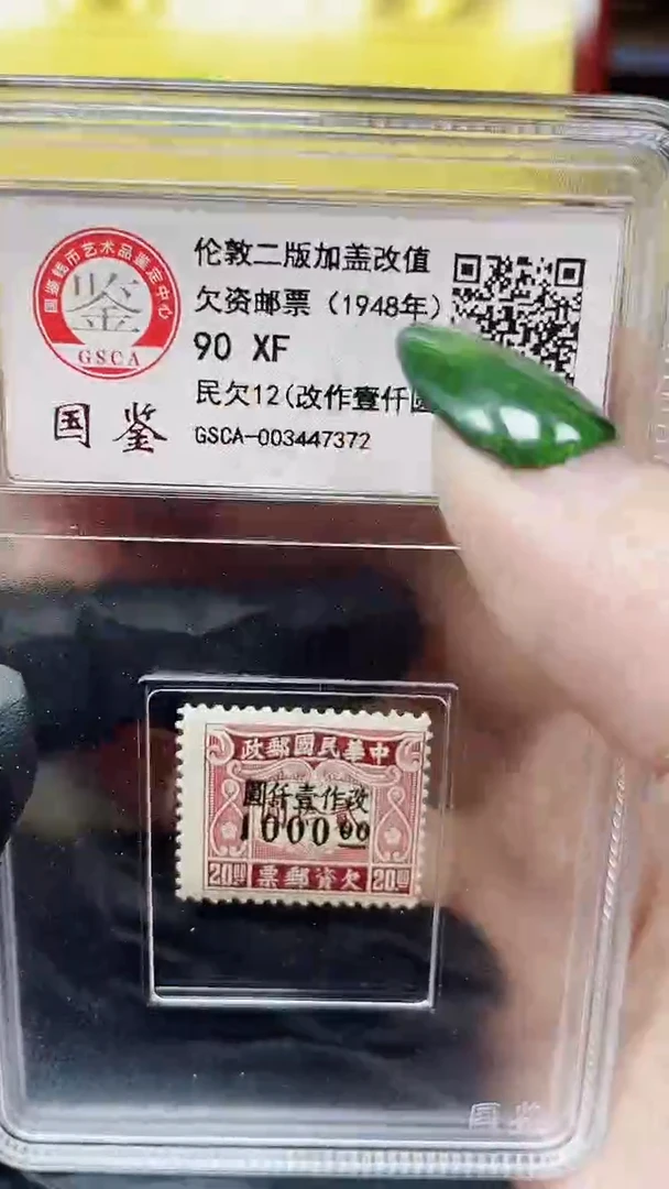 【闪购商品】民欠12 1111111111