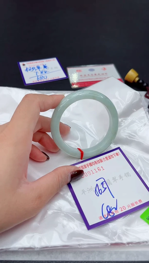 未镶嵌手镯翡翠1