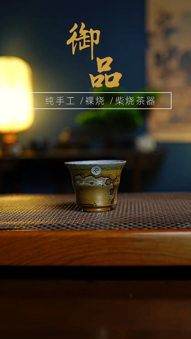 70杯景德镇柴桑茶具