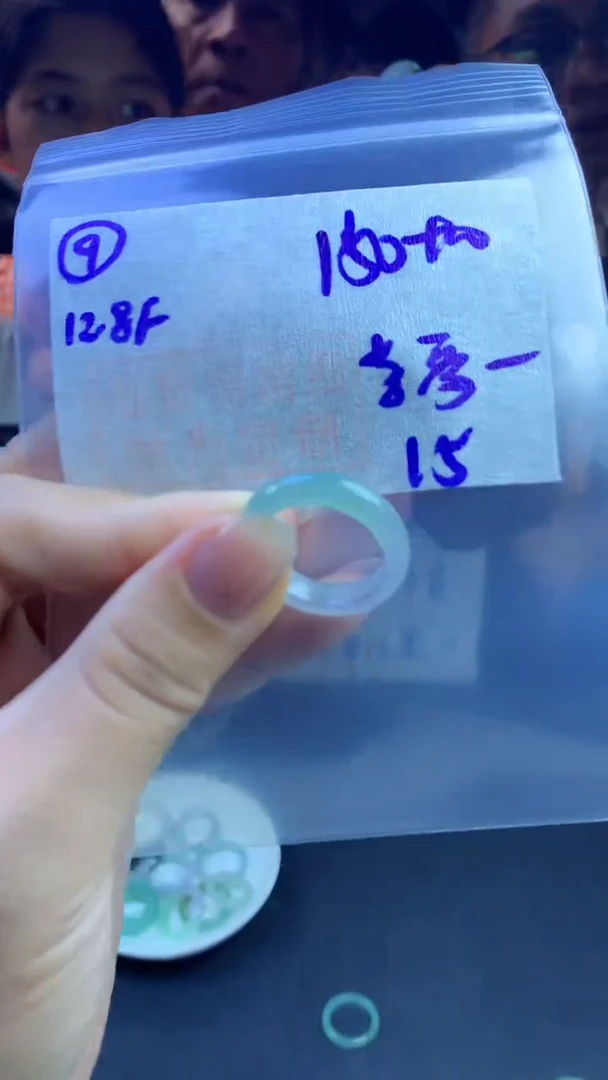 定制翡翠未镶嵌享****人毛货需精细抛光9号160元15圈