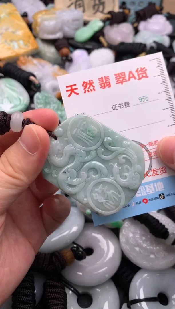 翡翠未镶嵌吊坠(不含链)1