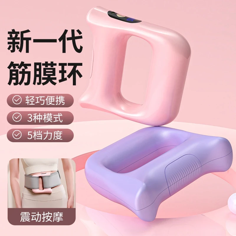 【2025新升级】筋膜环按摩器揉腹按摩仪筋膜枪颈部肩颈腹部多功能