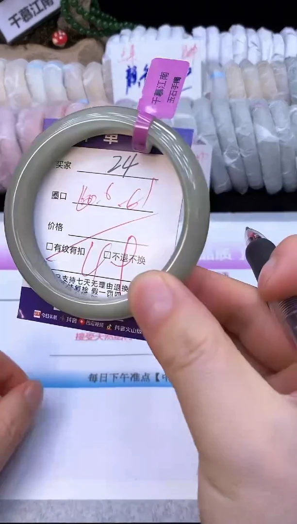 未镶嵌手镯石英质玉24